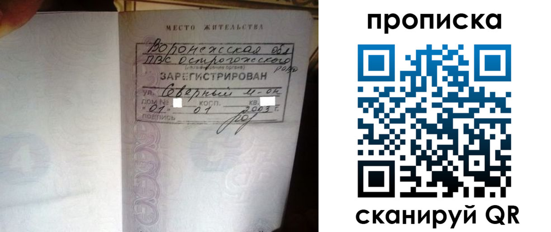 форма 3 в Лесном