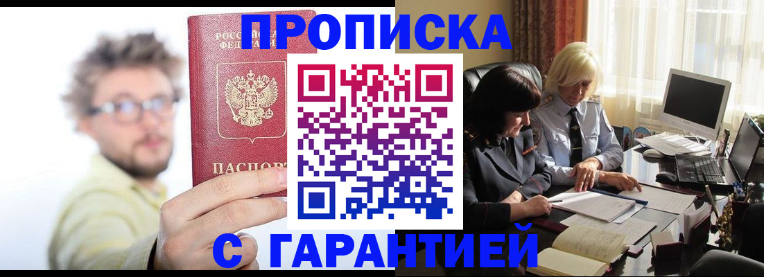 регистрация для дет. сада в Лесном
