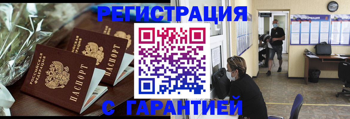 регистрация для школы в Лесном